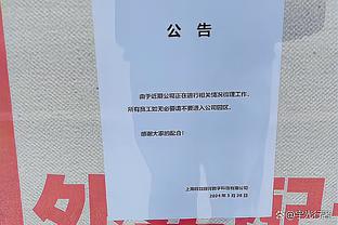 TA：如果格雷泽违约将赔偿6600万美元，拉爵违约赔偿1.64亿美元