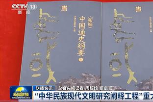 直播吧2023年度十大话题球员：梅罗领衔，贝林厄姆拉什福德入选