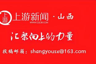 ?怕不怕？雷霆未来7年13个首轮+19个次轮！