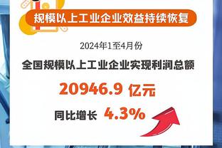 拉莫斯18个赛季在西甲取得进球，与华金并列21世纪最多